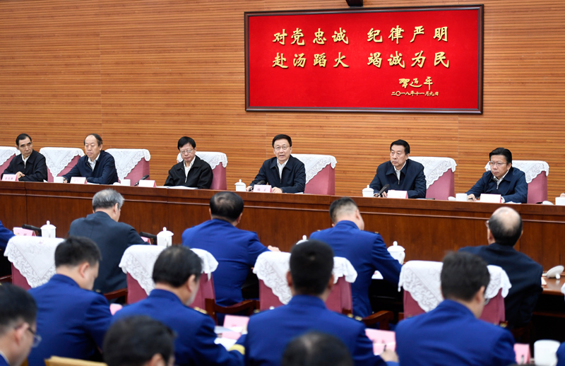 shaoniancaobisesewang韩正出席深入学习贯彻习近平总书记为国家综合性消防...